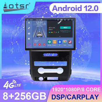 13,3-дюймовое автомобильное радио Android 12 для Ford Raptor F150 2008 - 2014 с ручным управлением, центральный мультимедийный плеер Carplay, стереосистема головного устройства
