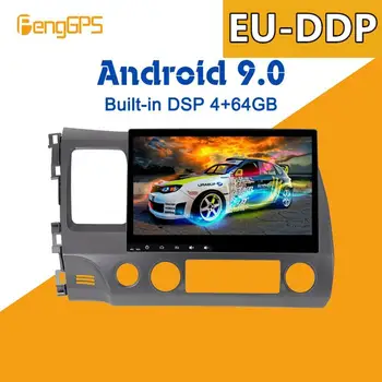 Android 9.0 4 + 64 ГБ Встроенный DSP Автомобильный мультимедийный Нет DVD-плеер Радио для Honda Civic 2006-2011 GPS Навигация