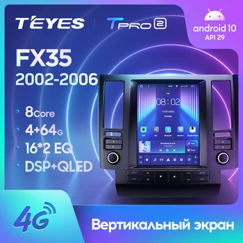 TEYES TPRO 2 Для Infiniti FX35 1 2002-2006 Для Tesla стиль экран Автомобиля Радио Мультимедийный Видеоплеер Навигация GPS Android Без 2din 2 din DVD