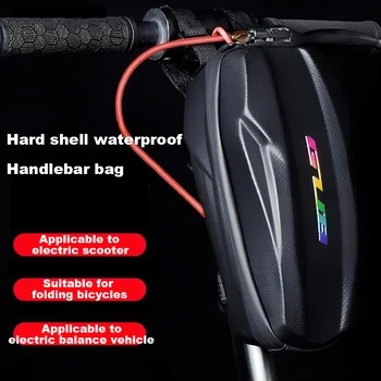 Электрический скутер GUB 926 /складной велосипед /автомобильная сумка Wlectric EVA Hard Shell Balance для езды на велосипеде
